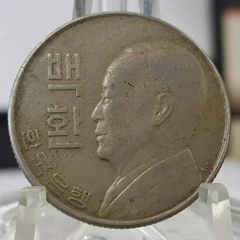 Rare/Collectibles 주화,동전,100환,백환,이승만 on Bunjang Global Site.