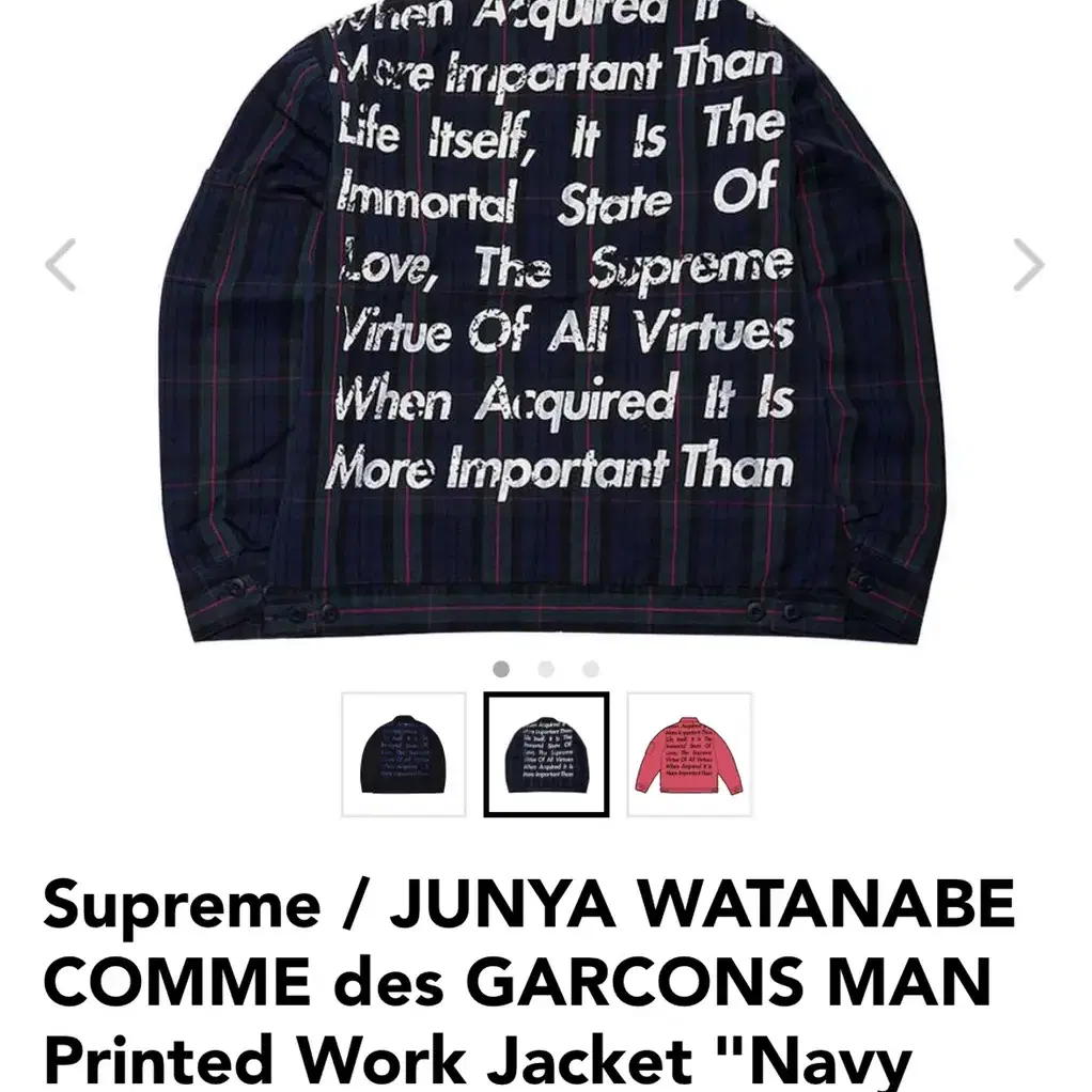 [해외] Supreme JUNYA  슈프림 준야와타나베 블루종 자켓