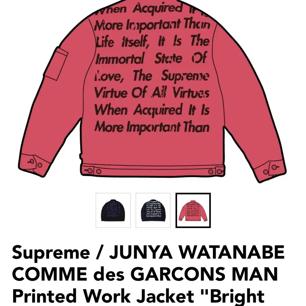 [해외] Supreme JUNYA  슈프림 준야와타나베 블루종 자켓