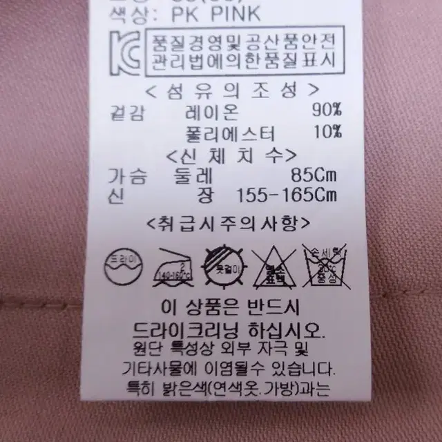 새상품 보니알렉스 트렌치코트 무료배송 레니본 샤틴 듀엘 주크 오즈세컨