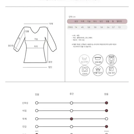 에이블리 오버핏 실키 새틴 셔츠(블랙색상) 새상품