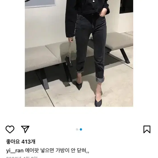 클래시제이 블랙청자켓