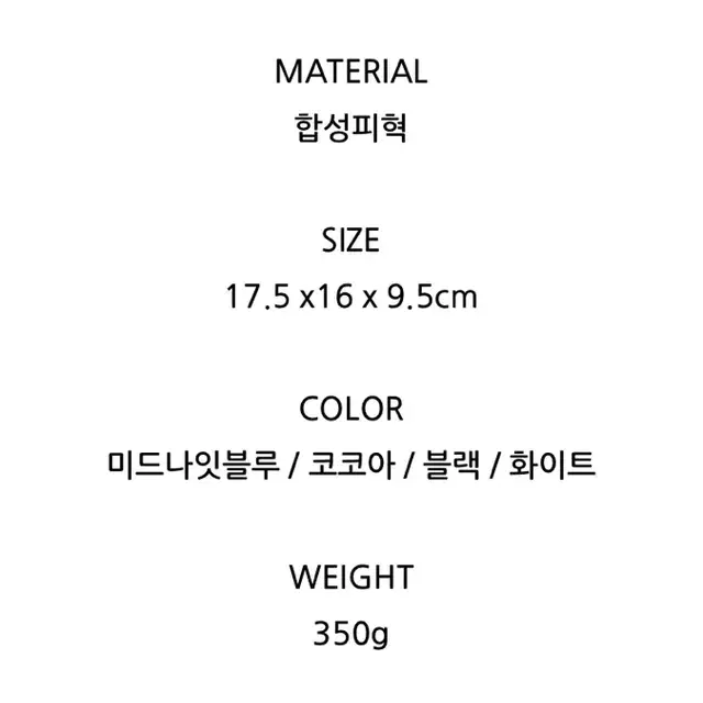 무배) 엘레도움 하이엔드 수제 가방 미드나잇블루