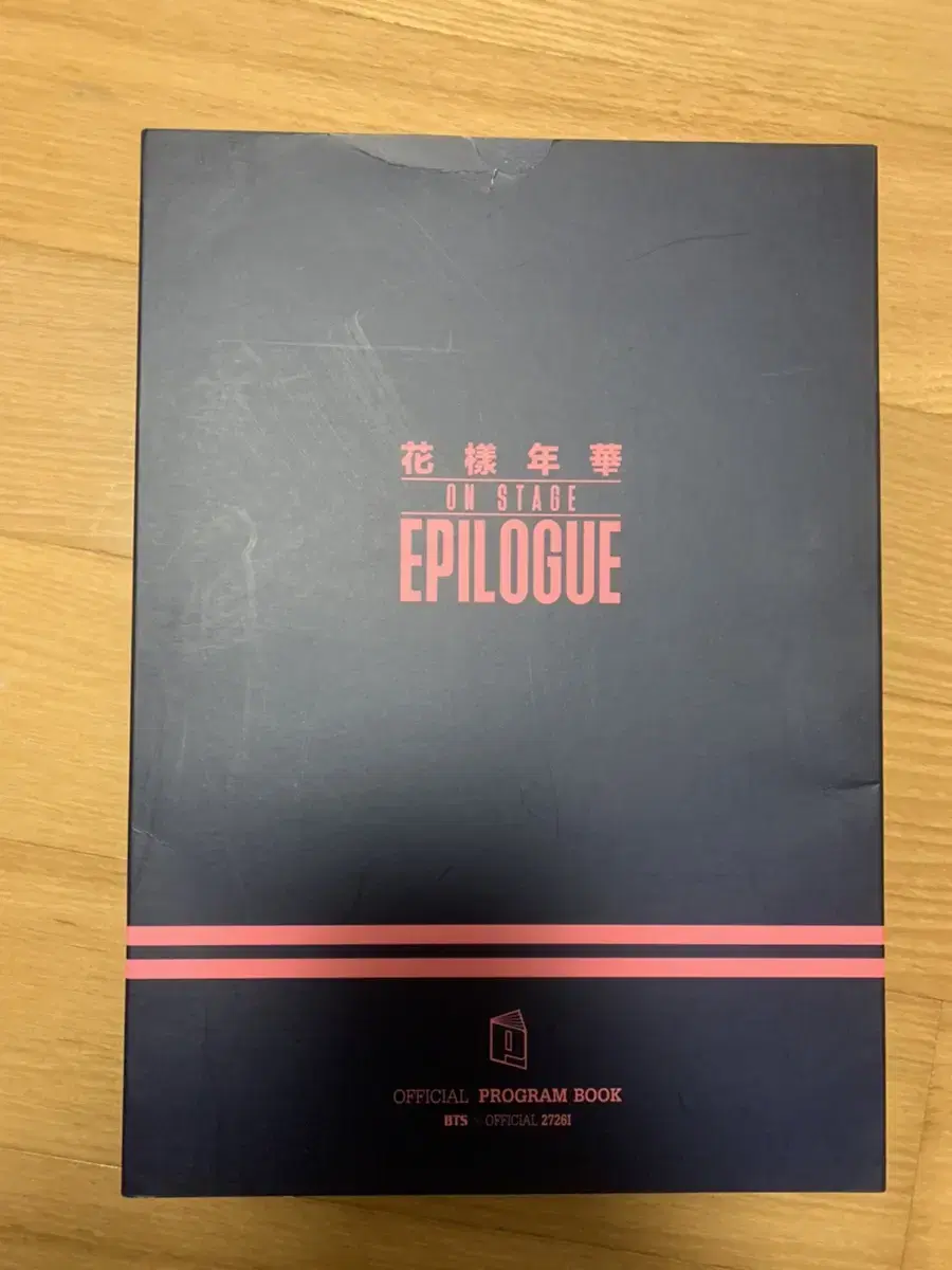 BTS Hwayangyeonhwa Program Book