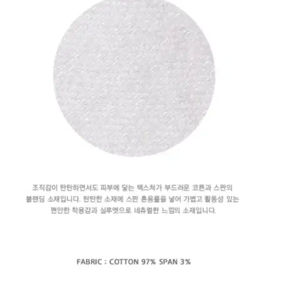 닉앤니콜 화이트 코튼 팬츠 SEMI WIDE LINE COTTON