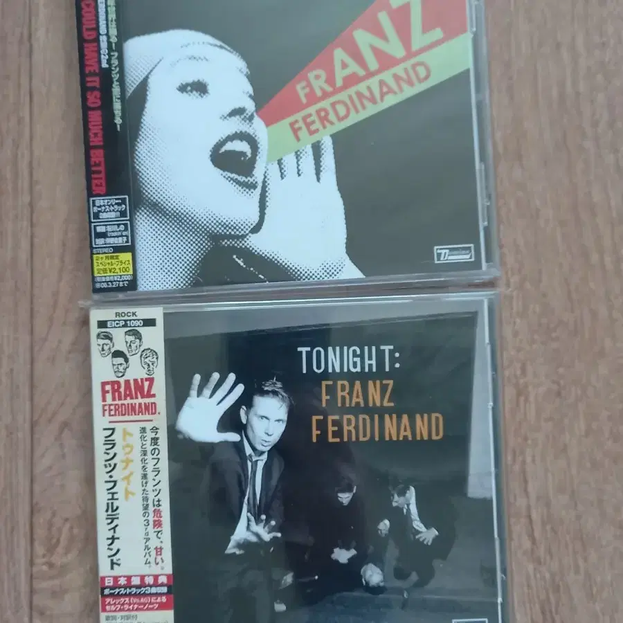 franz ferdinand 일본반 시디 