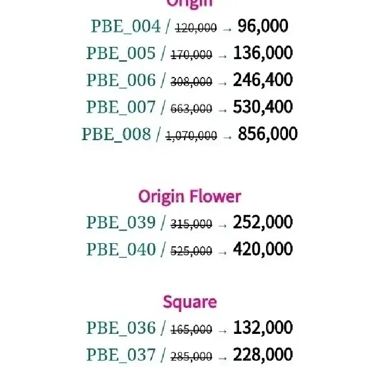 포기우고 토분