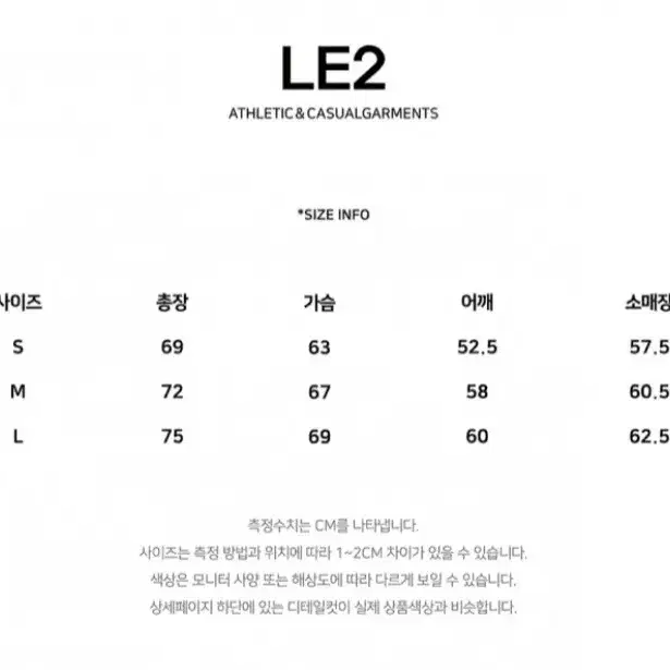 거의새것 레투 피그먼트 bts 제이홉 맨투맨