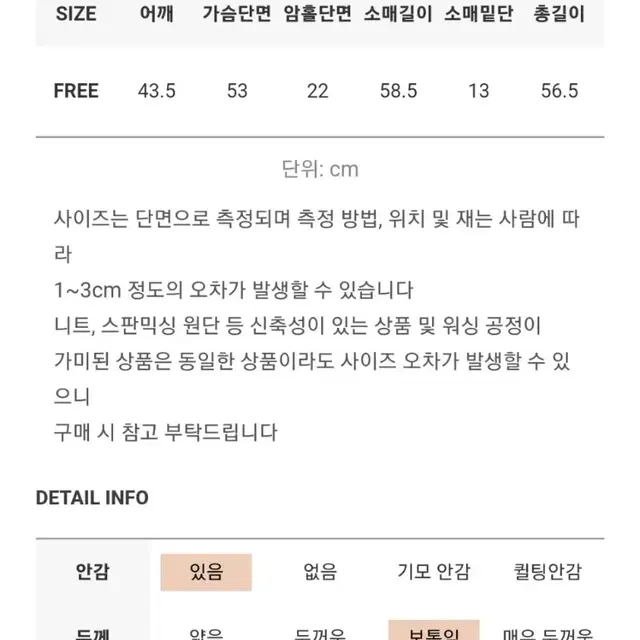 커먼유니크 레더 라이더자켓(아이보리 크림색) 오도어 블랙업 어리틀빗 라룸