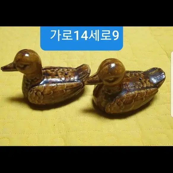 2종류연적  점당가격