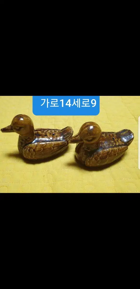 2종류연적  점당가격