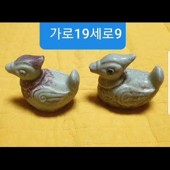 2종류연적  점당가격