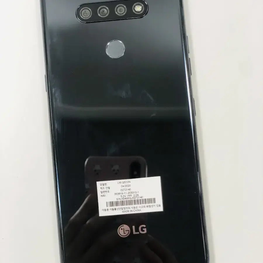 LG Q51 블랙 무잔상꿀폰