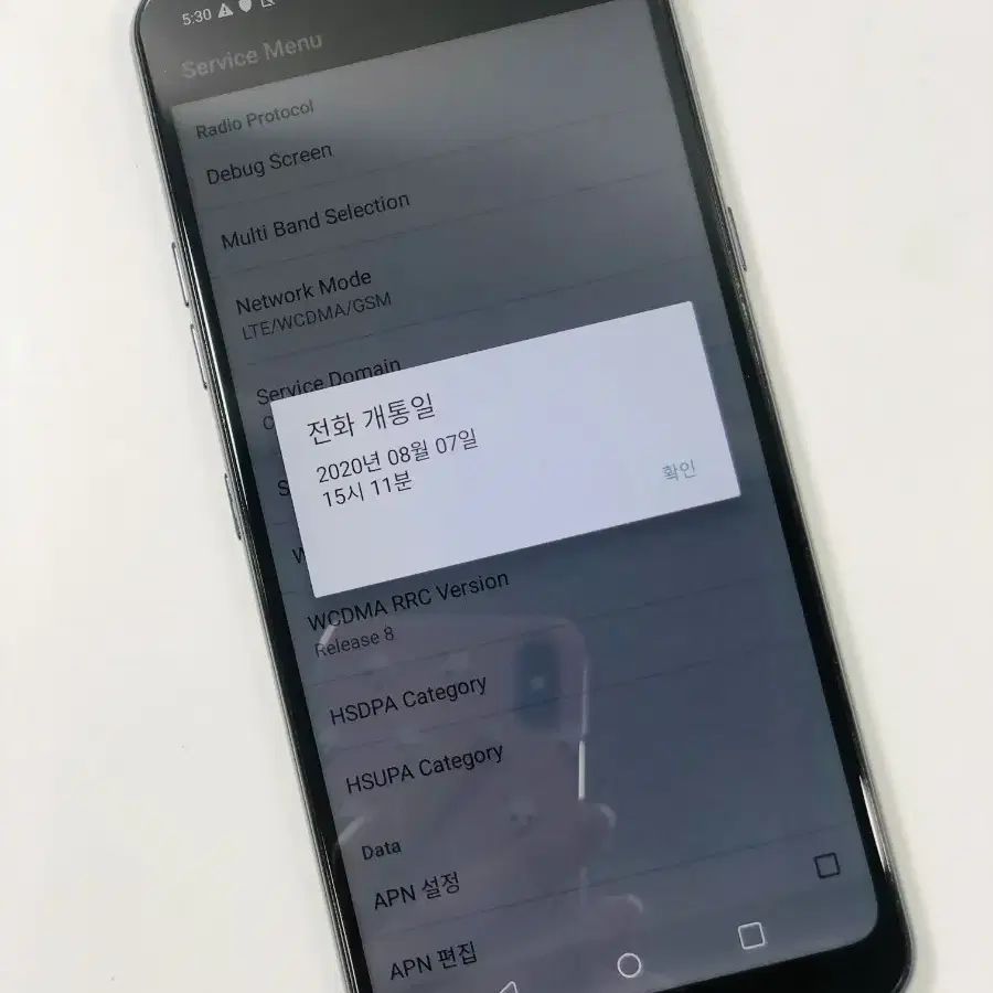 LG Q51 블랙 무잔상꿀폰