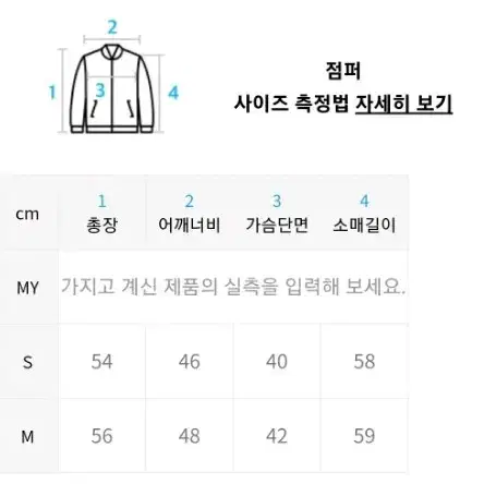 라퍼지포우먼 버핑레더 블루종