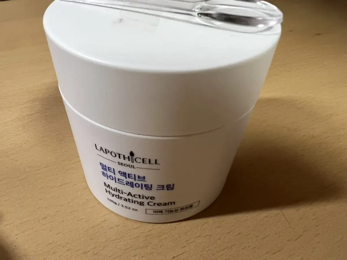 RaphoTcell Multi Active Hydrating Cream (moisturizing cream)