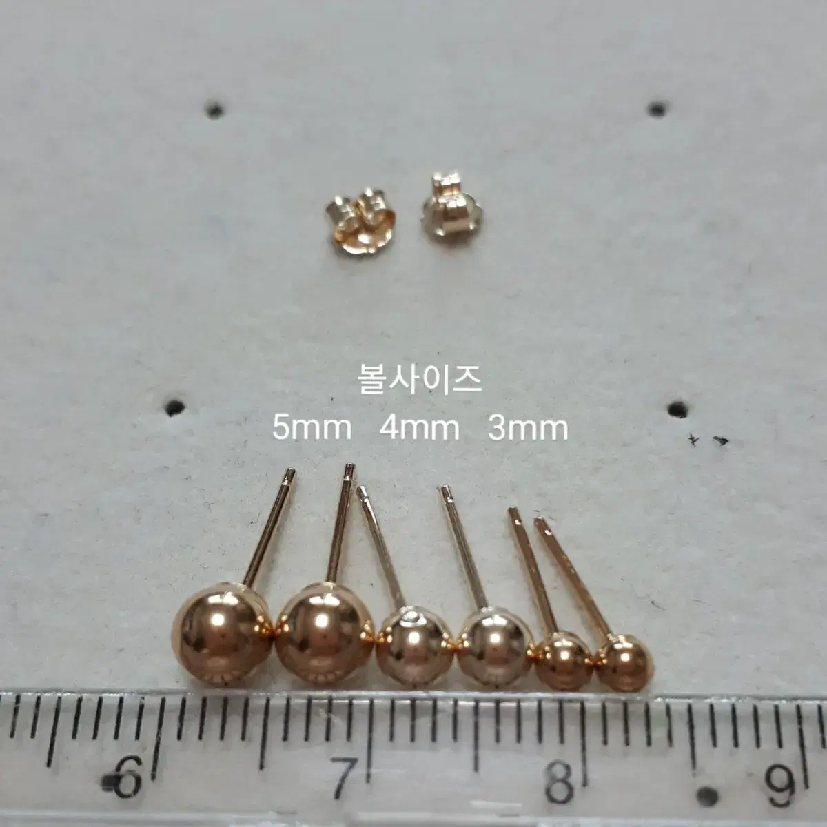 14k 볼 4mm 귀걸이(새상품)