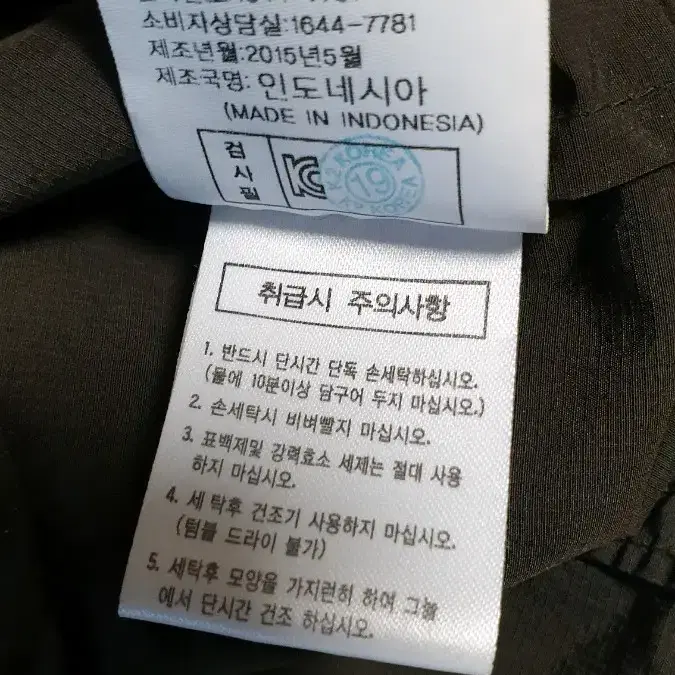 K2  남성점퍼 95