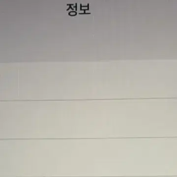 아이패드프로 10.5 64기가 A급(박스있음)