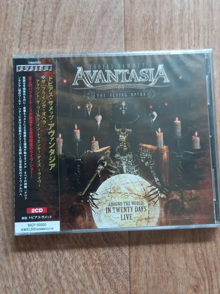 avantasia 2cd 미개봉 아반타시아 일본반 시디