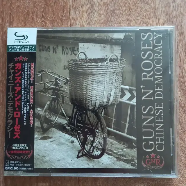 Guns n roses cd  건스앤로지스 일본반 시디