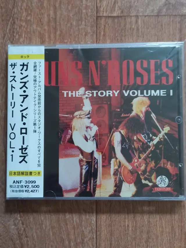 Guns n roses cd 건스앤로지스 일본반 시디