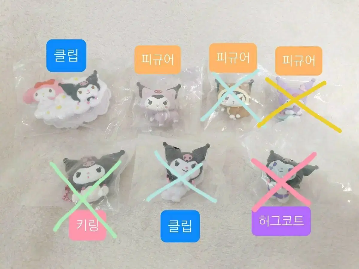 Kuromi Gacha Figure Clip Hug Coat keyring 7 types