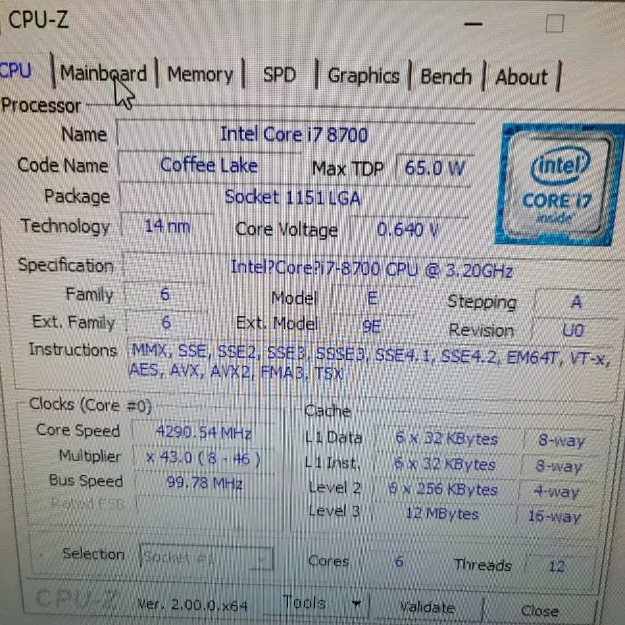 i7 8700 1060 컴퓨터 팝니다