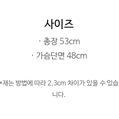 신상 데님 사선 버클 조끼