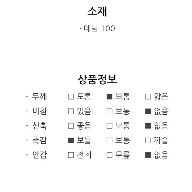 신상 데님 사선 버클 조끼