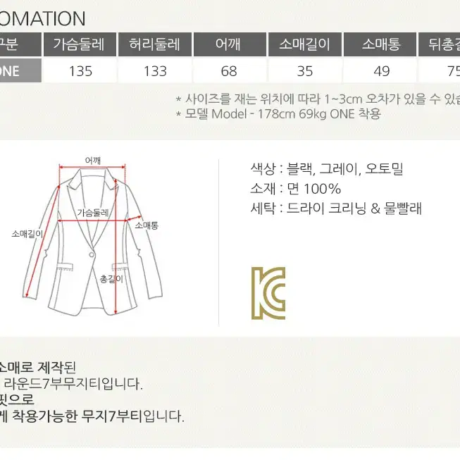 롤프/남성 남자 7부티 티셔츠 오버핏 기본 무지 라운드 면 루즈핏 박스