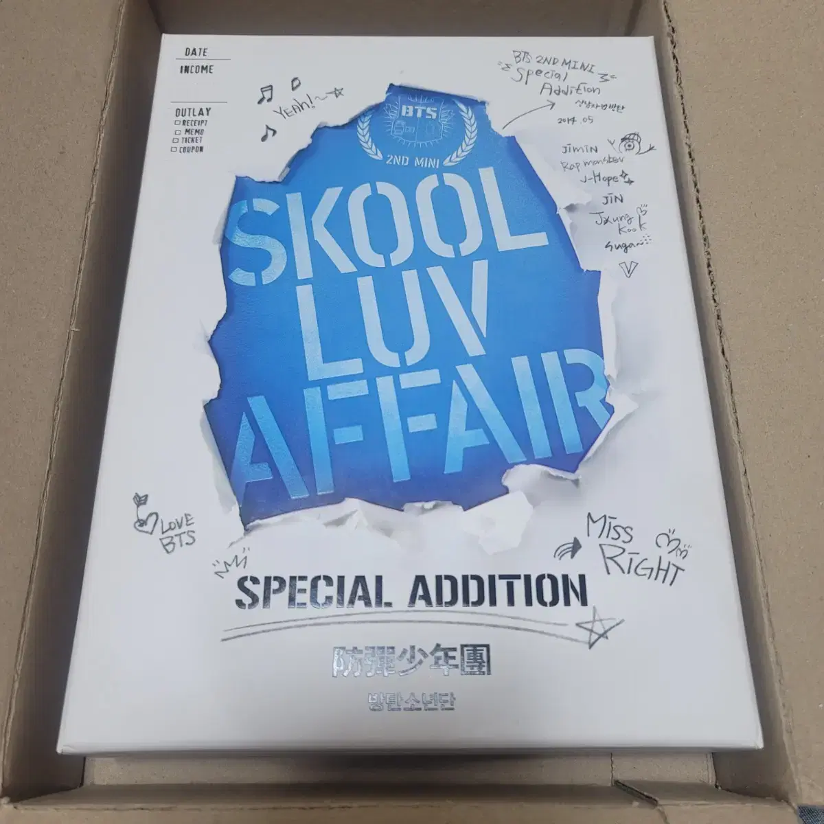 방탄 스페셜 에디션 앨범 Skool Luv Affair