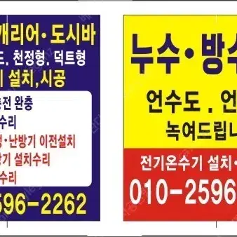 에어컨 수리  냉매누설 냉매부족 냉매충전 콤프 고장 교체 수리