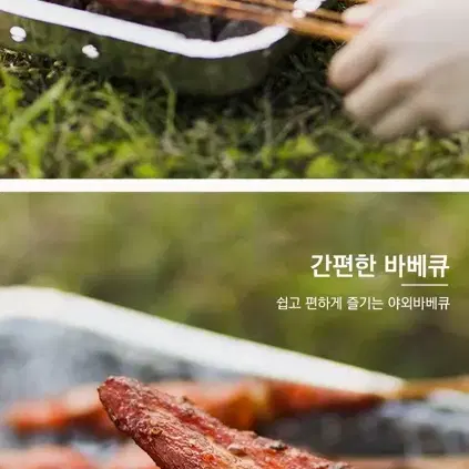 [새상품+택포] 첫사랑바베큐화로 불판 꼬치 캠핑 음식 다용도 편리 일회용