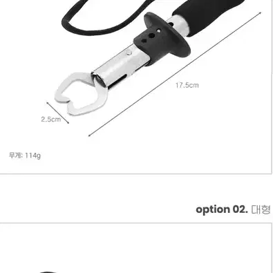 [새상품+택포] 첫사랑물고기집게 립그립 낚시 민물 루어 바다