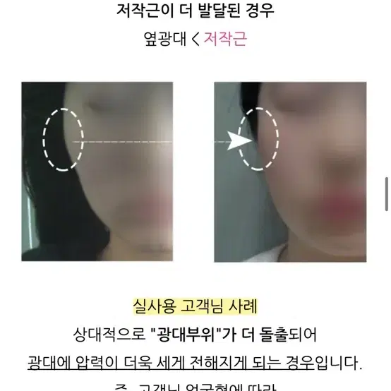 헤드랑