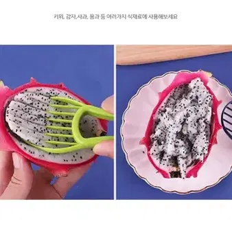 [새상품+택포] 첫사랑과일커터기 슬라이서 채칼 아보카도 다용도 인기