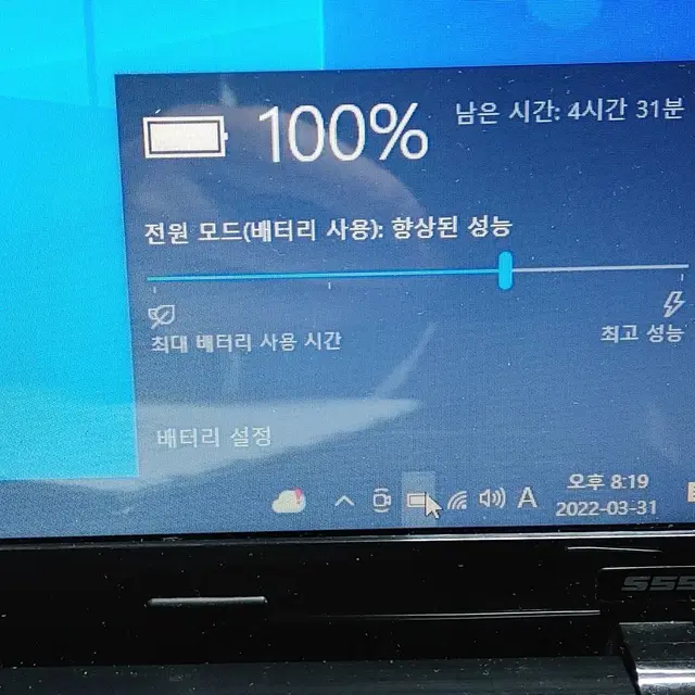 LG  S550 3세대 아이비브릿지 i3