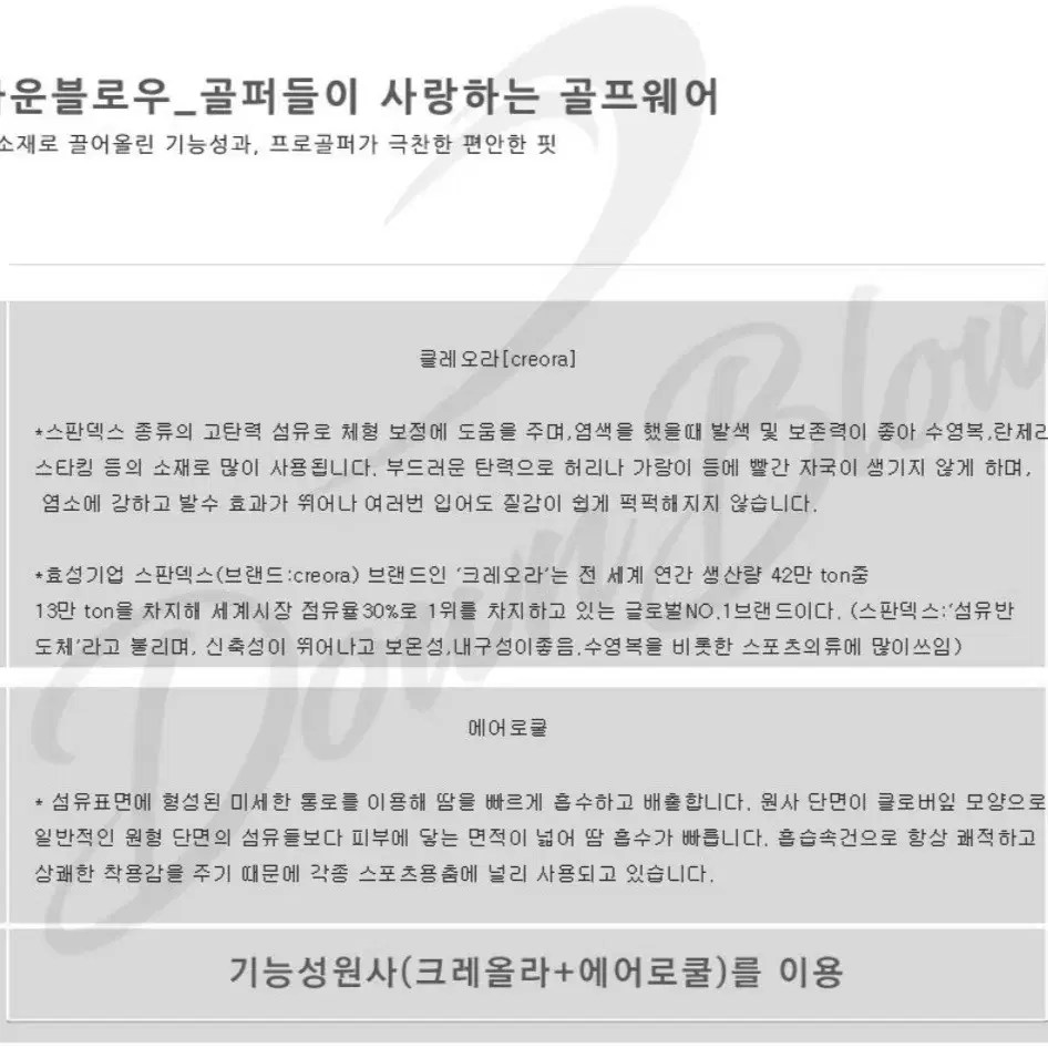 여자 골프웨어 옆라인 절개팬츠 다운블로우 여성골프바지