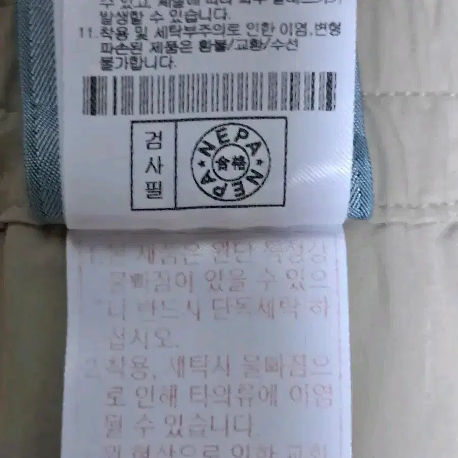 네파 여성 봄여름 바지 88