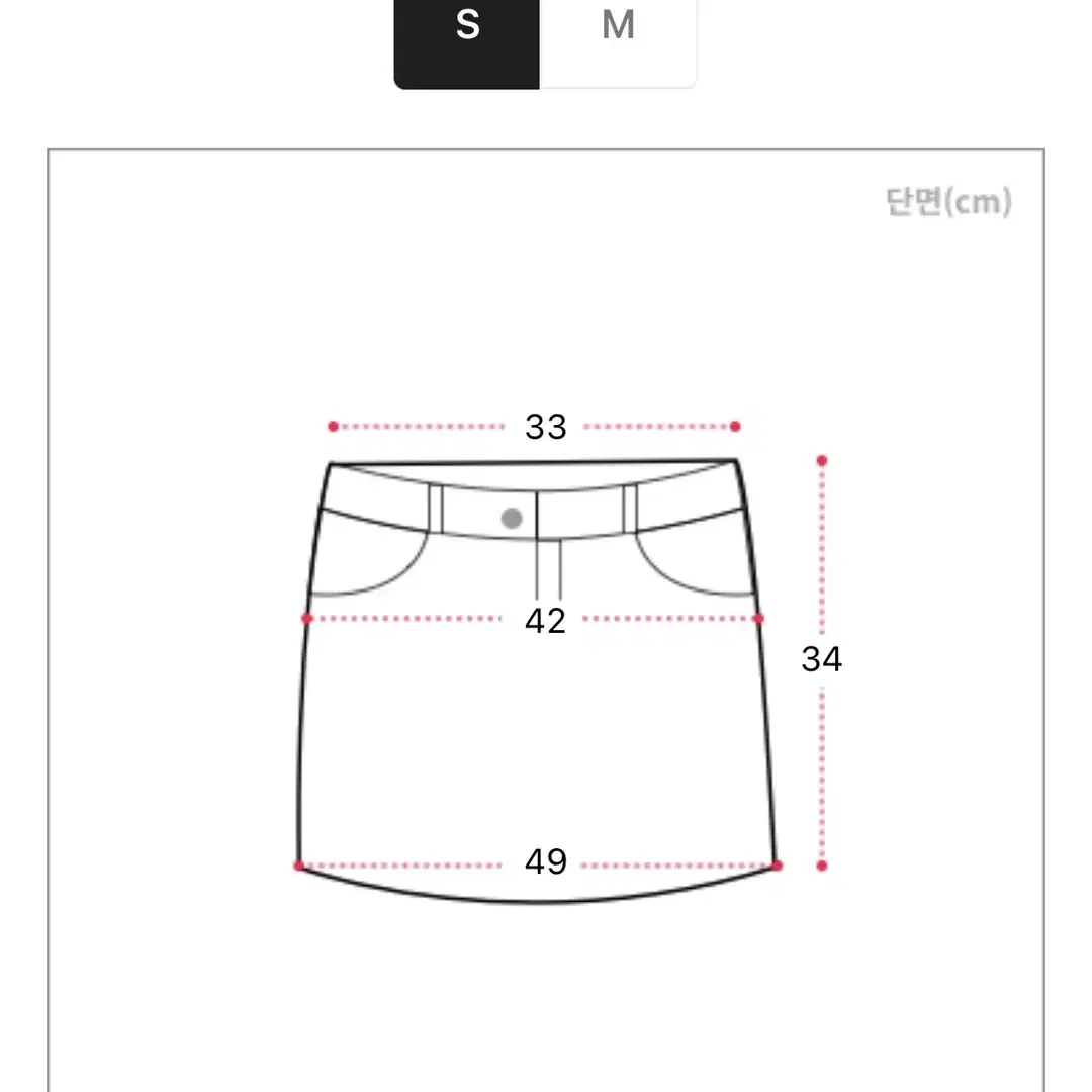 새상품)크림치즈마켓 플리츠스커트