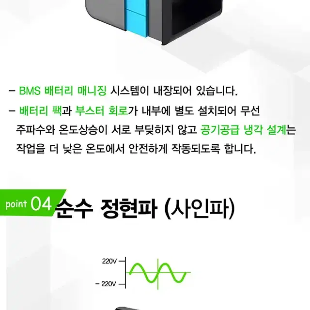 125A 파워뱅크 인산철 2대 한정 태양열 충전가능