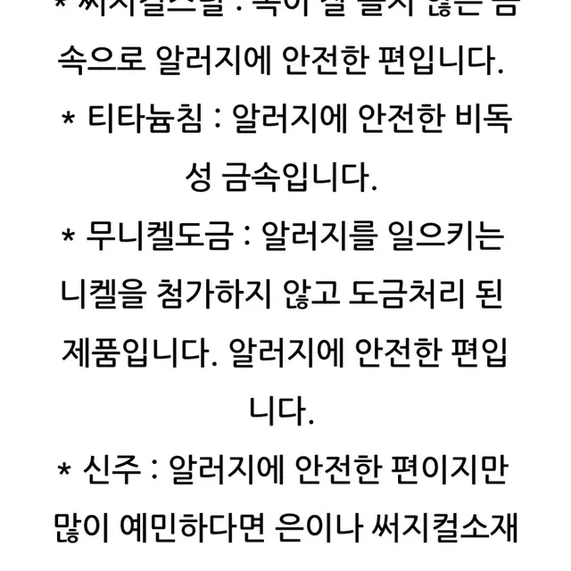 (특가)십자가 원터치 이어링(써지컬)