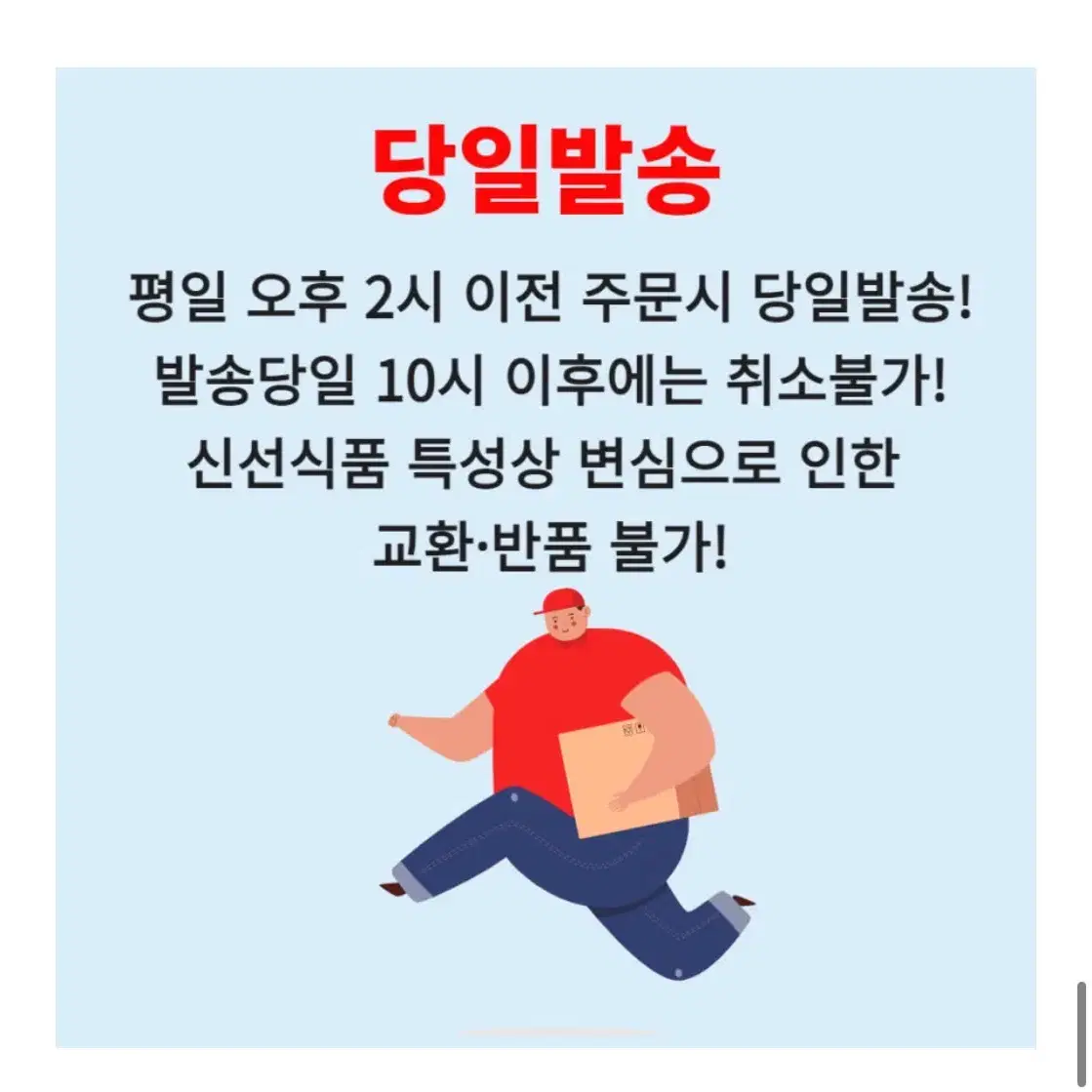 통영 멍게 1KG 해산물 제철음식 남해