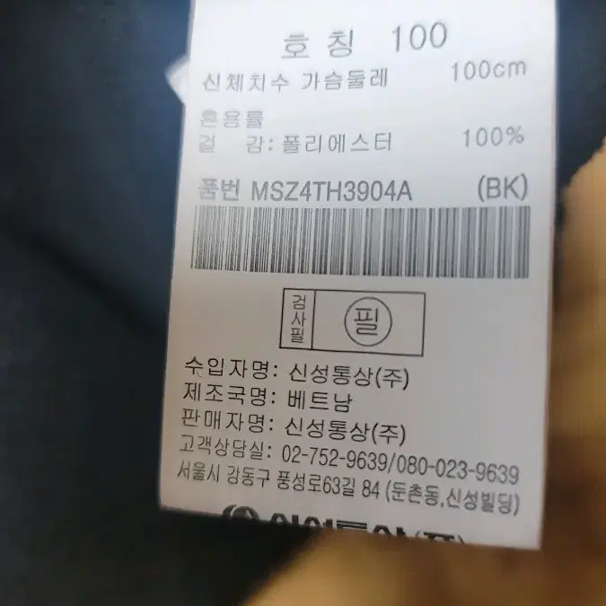 기모 양털 후드