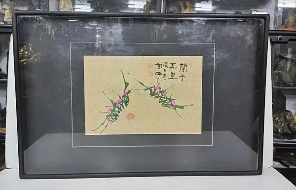 그림