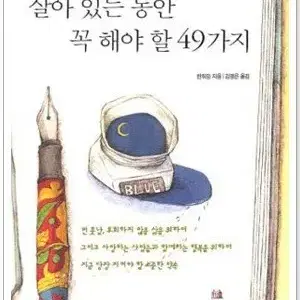 경기도 부천 : 책 여러 가지 팝니다 필요한 책 사세요.