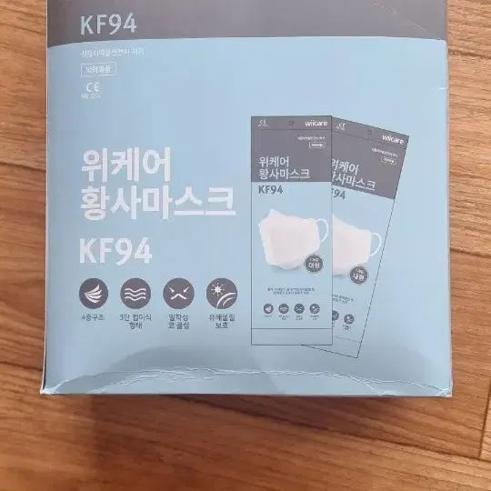 KF94 마스크 