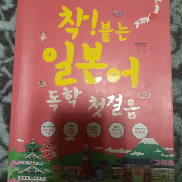 경기도 부천 : 책 여러 가지 팝니다 필요한 책 사세요.