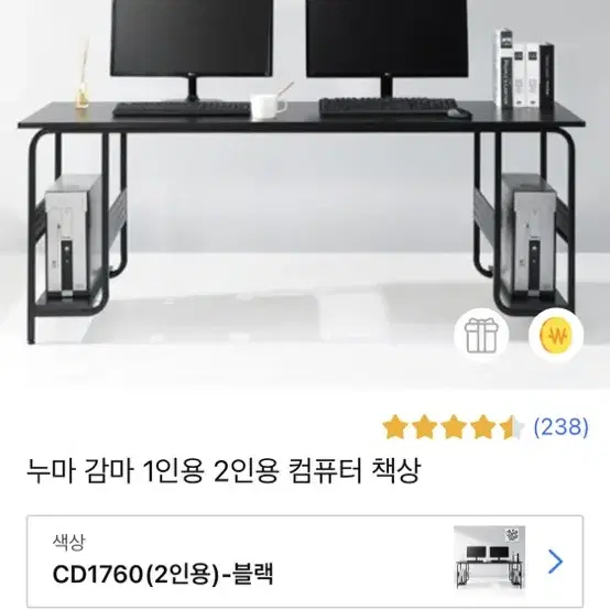 컴퓨터 의자